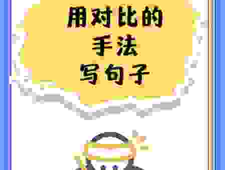 里挑外撅什么意思？口语化的解释让你秒懂！