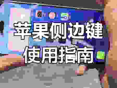 常用APP中的swipe功能如何实现？快速掌握手机操作技巧