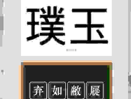 快速搞懂厌弃是什么意思？别再用错这个词语了