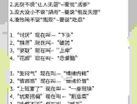深入了解么么是什么意思?揭秘年轻人都在用的梗