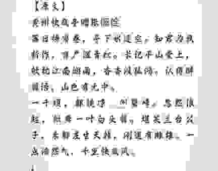 成语碧落黄泉的意思是什么？这个词的真正含义你了解吗？