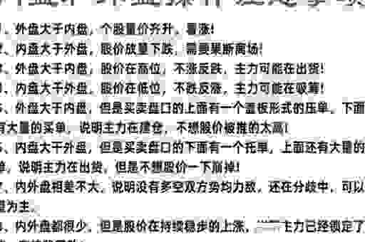 净盘将军是什么意思？这个操作细节你一定要知道