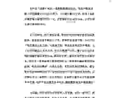 人为什么活着读后感分享：这本书帮你找到人生方向