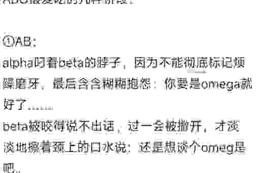 什么是alphanumeric？普通人也能看懂的解释和用法！