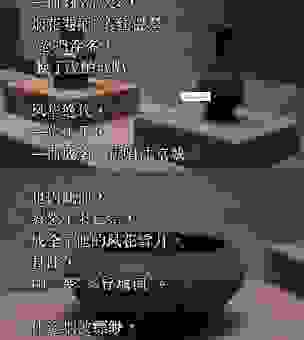 想知道依翠偎红是什么意思吗？一个例子帮你彻底明白！
