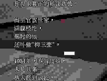 想知道依翠偎红是什么意思吗？一个例子帮你彻底明白！
