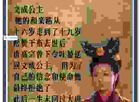 关于帝女是什么意思的疑问？一分钟让你彻底弄懂
