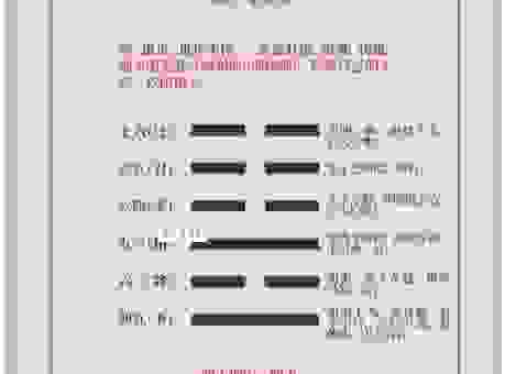 “一晦一明”到底啥意思？资深老师教你快速理解