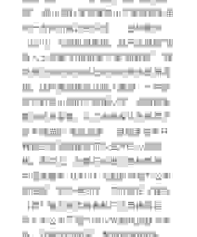 关于blin的最新解读是什么？专家告诉你真实情况！