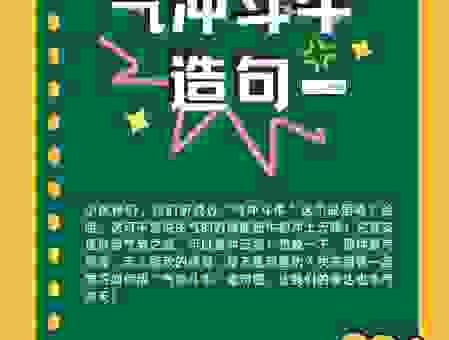 到底啥是轰隆隆的意思？生活场景中的常见应用