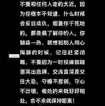 别再猜了人亡政息是什么意思，看完你就明白了！