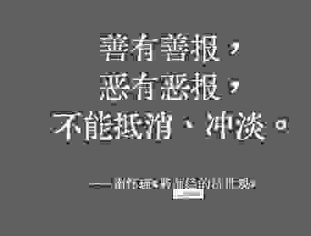别再猜了人亡政息是什么意思，看完你就明白了！