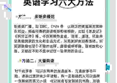 MANUS读音发音技巧有哪些？这些方法让你的口语更地道