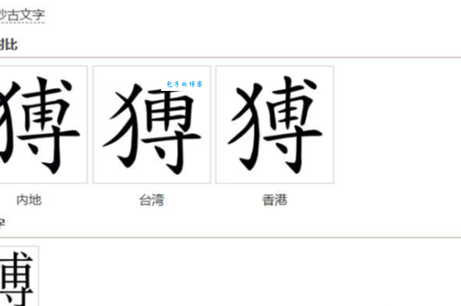 櫬字怎么读才正确，教你读准这个不常见的汉字
