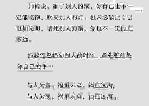 出家弃俗的真实生活是怎样的？了解它的所有细节