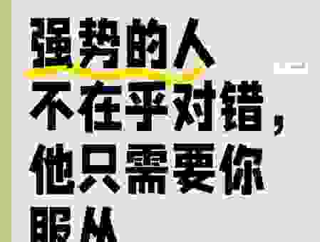 搞懂先为之容是什么意思，职场沟通不再吃亏