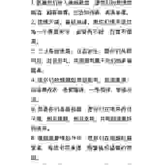 朋友结婚我该怎么道喜？掌握这些祝福语不尴尬