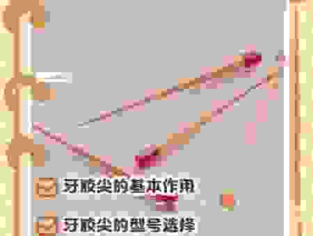 胶牙饧是什么意思别再问了，看看这个介绍你就明白了