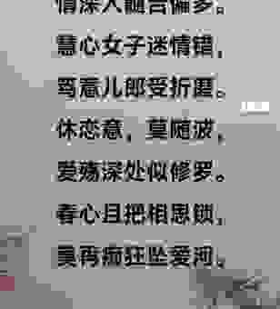 幽冥界缘柳暗花明 众生情冷暖福祸让人深思