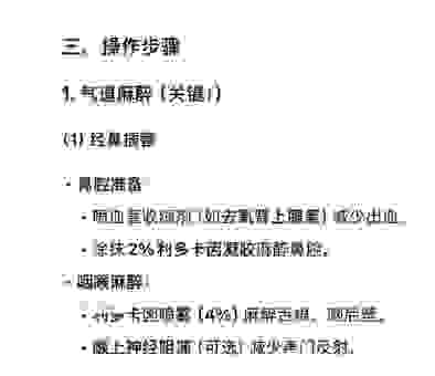 怎样培养自己的alacrity？几个实用小技巧分享