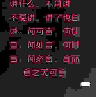 到底说法是什么意思？用大白话给你解释清楚