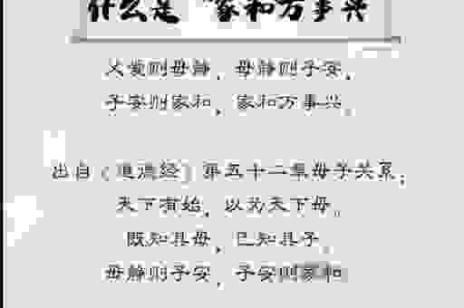搞懂夫负妻戴的意思:古代家庭责任真的这么分吗?