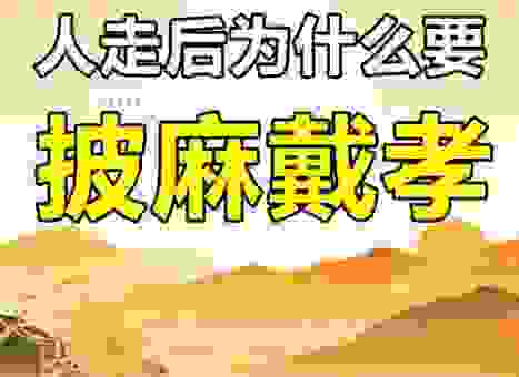 搞懂夫负妻戴的意思：古代家庭责任真的这么分吗？