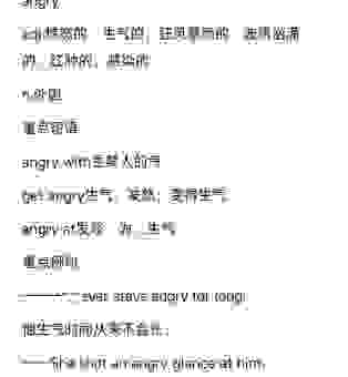 不只是生气，growl是什么意思的多种情景解读