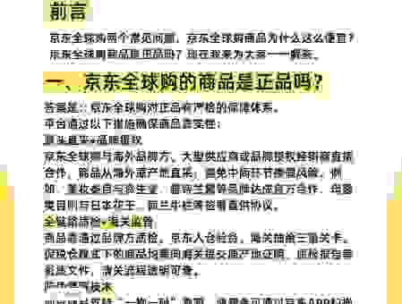 电商购物常说的买了否冷是什么梗？全面解读来了