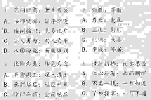 深度解读极品是什么意思？理解它的褒义和贬义区别