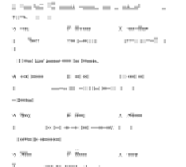 汉字“邏”字怎么读才正确？专业人士教你准确发音！