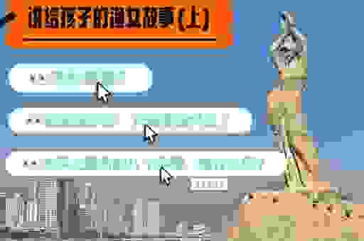 母亲我叫钓鱼岛代表什么？深入了解历史真相很重要