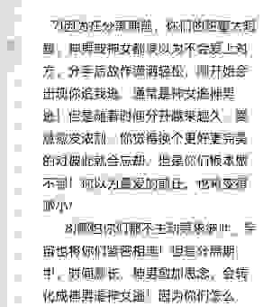 深度解析同生是什么意思，背后含义究竟是什么呢