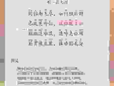 诗词里的乳燕飞是什么意思？原来是这么一回事