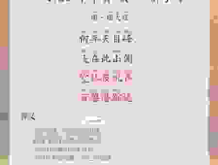 山嶂叠嶂是什么意思？为什么古诗词里经常提到它