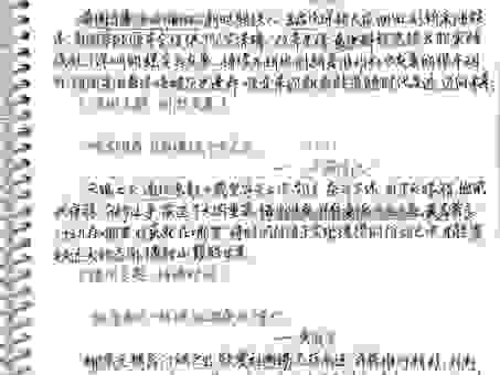 虽多亦奚以为这句话的真实意思原来是这样啊