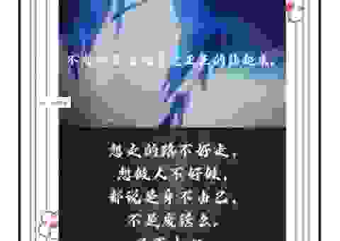 虽多亦奚以为这句话的真实意思原来是这样啊