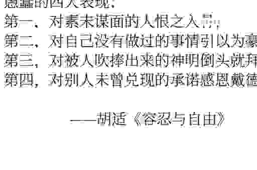 林寒洞肃是什么意思？这样解释让你不再迷糊