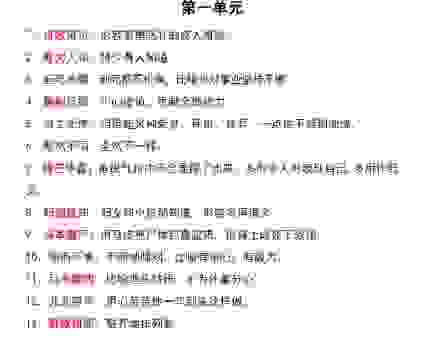 到底熙熙是什么意思？不同语境下含义可能会不一样