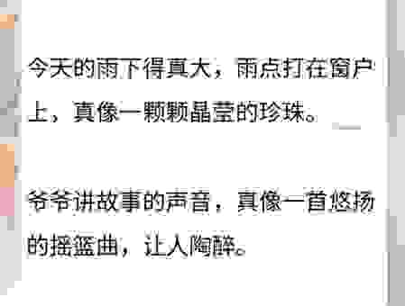 风尘之声的意思是什么？简单几句话帮你讲明白