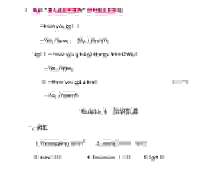 在专业术语中出界是什么意思？不同领域解释大不同