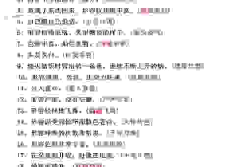 大有可观的意思是什么？简单解释让你一学就会！