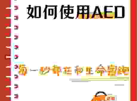 怎么正确使用VITALSIGN？这些操作步骤你必须知道