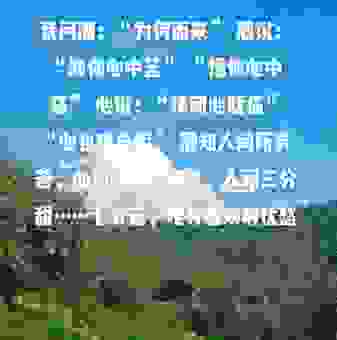 神往心醉的意思深层解读：感受那种极致的美好