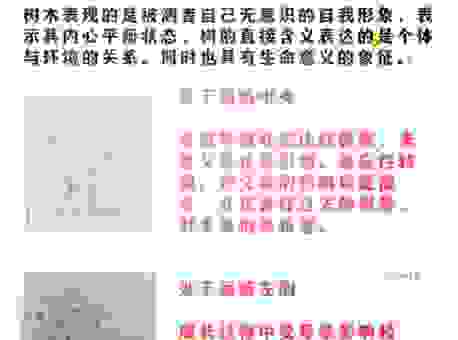 积基树本的意思是什么？这样理解才不会用错地方