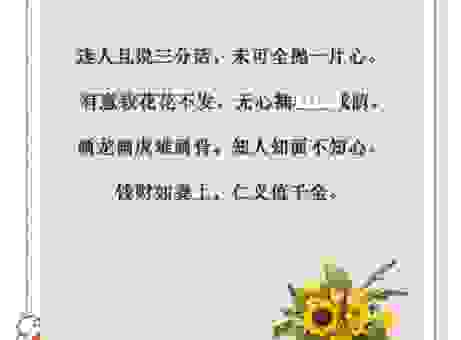 柳影花阴什么意思？教你轻松理解这个成语