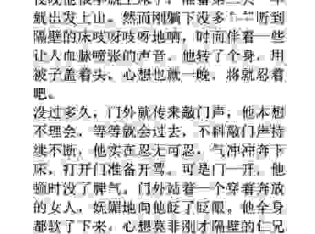 不懂枕藉是什么意思也没关系 给你讲个小故事