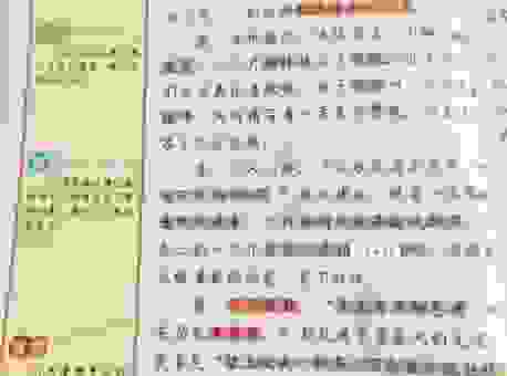 搞懂矫若惊龙的意思，写作文和说话都不怕用错