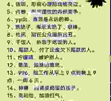 为什么大家都说牛子是什么意思？一文读懂网络热梗