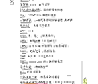 为什么大家都说牛子是什么意思？一文读懂网络热梗